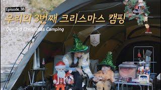 [4k] Our 3rd Christmas Camping Vlog Decorating a Christmas Camping Tent Minimal Works Agora Shelter