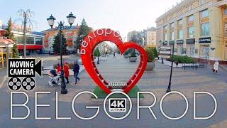 Russia Belgorod virtual walking tour around the city 4k Moving camera