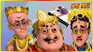 మోటు పాట్లు | ఫ్యూచర్ కెమెరా | Future Camera | Motu Patlu Episode 13