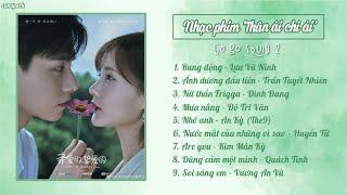 [Playlist] Nhạc phim 'Thân ái chí ái'| Dt.Appledog's Time Ost| 我的时代, 你的时代