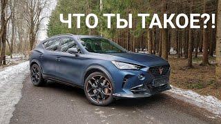 Этой марке всего 5 лет. И она лучше, чем Audi? Cupra Formentor