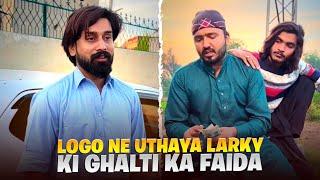 Logo Ny Uthya Larky Ki Ghalti Ka Faida | Full Video |Lucky Sayed