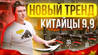 Самые популярные китайские моторы 9.9 Prokatis.ru