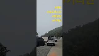 #창원#숨포레스트#캠핑장#카라반