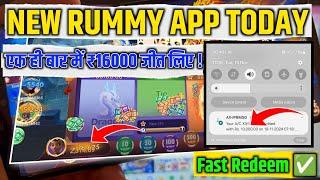 Rummy Modern Dragon Vs Tiger Tricks | Rummy App Without Investment Withdrawal | New Rummy Bonus 51