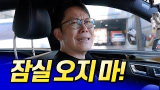 잠실집값전망과 송파 아파트 둘러보기ㅣ망고쌤 1부 [후랭이TV]