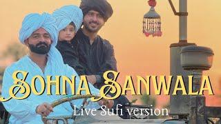 Sohna Sanwala (Punjabi Music) - Live Singing