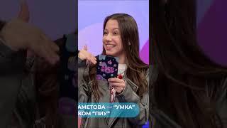 ВИКИ ШОУ в караоке | Челлендж | Хорошоу