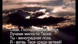 Христианское поклонение. Сборник №26