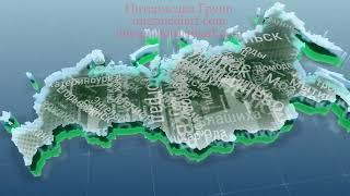 Реклама на мониторах в лабораториях «Гемотест»