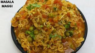 Masala Maggi Recipe | मसाला मैग्गी रेसिपी | Spicy Curry Maggi Recipe | Maggi Masala Recipe
