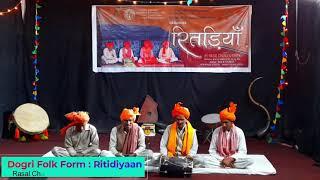 Dogri Folk | Reetidiyaan Part 2 | Rasaal Chand & Party | ICCR | Jammu