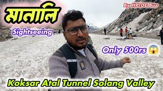 Manali Local Sightseeing by HPTDC Bus l Koksar l Atal Tunnel l Solang Valley l Himachal tourism