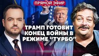 БЫКОВ. 40 ДРОНОВ НАД БЕЛАРУСЬЮ. В Москве разозлились на Путина из-за Орешника. План мира к Рождеству