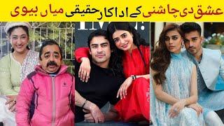 Ishq Di Chashni Episode 29 Actors Real Life | Green TV Drama Ishq Di Chashni Cast Real Partners
