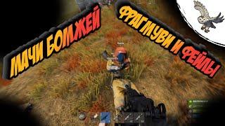 RUST/РАСТ ИГРАЮ С СОСИСКОЙ, В ТИМЕ КАВКАЗСКИЙ СТРИМЕР! Фрагмуви.