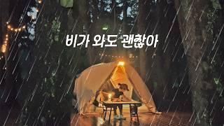 A Camping Story with IDOOGEN VANTAGON Able