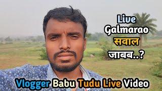 Vlogger Babu Tudu LiveBabudhan Tudu Galmaraoसवाल जाबब...?New Santali Video