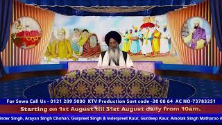 LIVE SUKHMANI SAHIB KTV