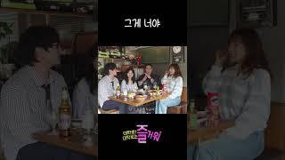 본인만 모르는 불편한 사람