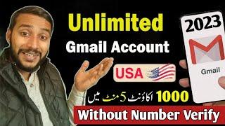 How to create unlimited gmail account 2023 | Unlimited Gmail Trick without Number Verification