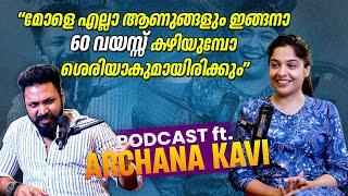 ARCHANA KAVI | PODCAST | GINGER MEDIA