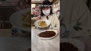 아픈 과외쌤 짜파게티 끓여주는 서윗한 고딩