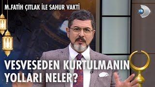 Vesveseden nasıl kurtuluruz? | M. Fatih Çıtlak ile Sahur Vakti | 03.03.2025