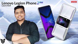 Lenovo Legion Phone 2 Pro 5G Launched! Official Specifications | Price And India Launch Date