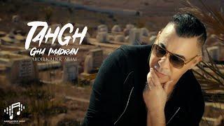 Abdelkader Ariaf - Tahagh Gha Imadran - (Officiel Video Clip) | 2024