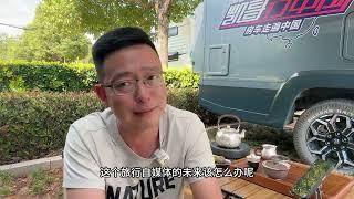 旅行自媒体做不下去了，收入大幅减少，出行成本又非常高