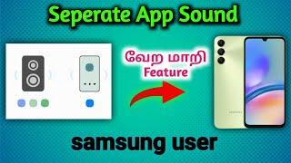 Separate App Sound Samsung | தமிழ் | #samsungupdate