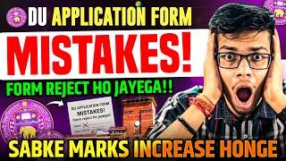 DU WILL REJECT YOU! Major MISTAKES IN DU APPLICATION|Delhi University admission 2025|DU CSAS PORTAL