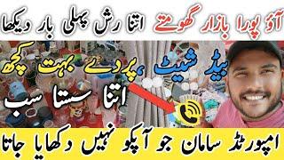 imported Samaan & Huge Crowd | Today Visited Best Sunday Bazaar Karachi | itwar Bazar Karachi Aladin