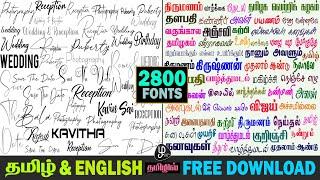 stylish english fonts free download English font tamil style fonts free download tamil fonts