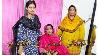 Today Pakistani family invited me for Fatima's aqeeqa by cook Shok||@Pakistanifamilyvlog