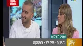 נתיבות דירות 4 חדרים בפחות ממיליון שקל ושכירות ב 2800 שקל 06.02.19