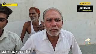 कोंडावद हादसे के बाद गांव वालों ने बैठक कर क्या लिया बड़ा निर्णय, देखें...