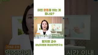 난임시술 전 추천 운동 방법