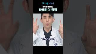 바세린 정말 좋습니다. 바세린의 장점