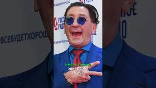 Юная Киба обобрала Лепса — детали шокируют!