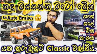 RGT Bronco Rc Crawler. RGT 136100 V3. Unboxing & Review. Rc Sinhala. Rc Sri Lanka. #rc #rccrawler