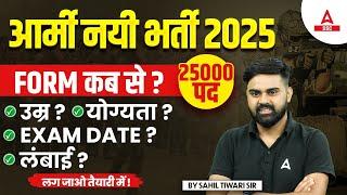 Agniveer Army Bharti 2025 | Indian Army 2025 New Vacancy | Form Date, Exam Date, Age By Sahil Sir