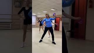 Преподаватель Екатерина Россова показывает новый танец! #shorts