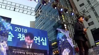 [이벤트커넥터] 김진완 사회자님