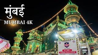 Ramadan in Mumbai  - Minara Masjid Iftar Feast! Street Food Walking Tour - India 4K