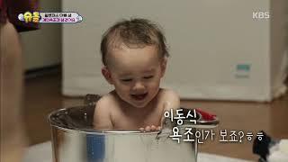 윌리엄&벤틀리에게 개인욕조가 생겼어요~.[슈퍼맨이 돌아왔다/ The return of Superman]20190519