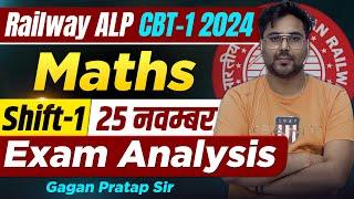 ALP EXAM PAPER ANALYSIS 25 November SHIFT - I | सबसे तेज सबसे सटीक | Gagan Pratap Sir | #alp #exam