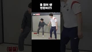 레슬링선수 출신 경찰관이 말해주는 연진이 대처법 #더글로리 #학교폭력방지 #캠페인 #레슬링