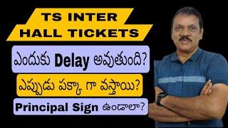 TS INTER HALL TICKETS